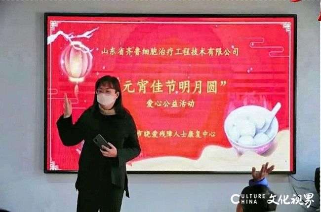 齐鲁细胞举办2025年“与爱童行·遇见美好”关爱血液病儿童公益活动