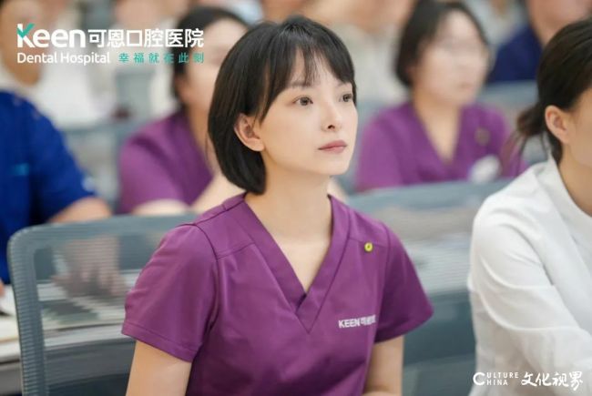 可恩口腔成功举办《无痛植新境 仁心铸医魂》舒适化诊疗前沿技术学术峰会