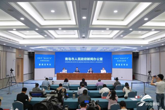 青岛全面启动“安全生产月”活动