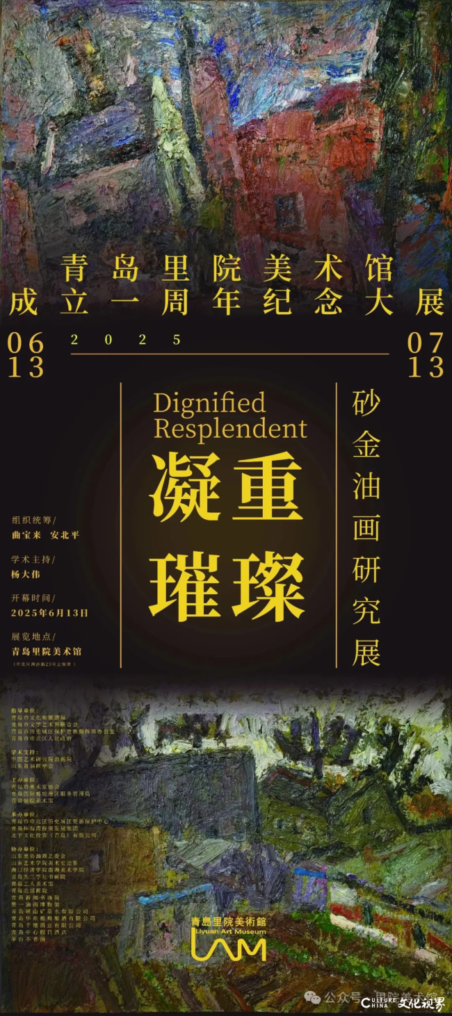 微信图片_20250612135346.png