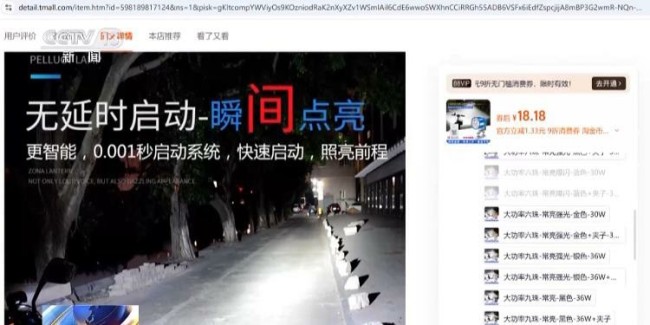 灯光9.jpg