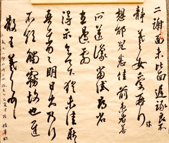 29 学员现场临摹作品-13