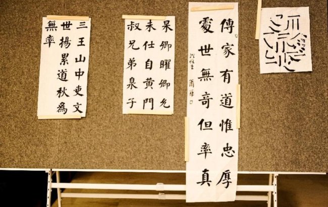 22 萧华老师现场临摹《颜勤礼碑》