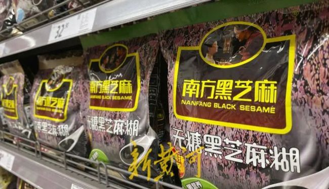 南方黑芝麻糊卖不动了？违规担保、占款频发背后，主业失守转型无门
