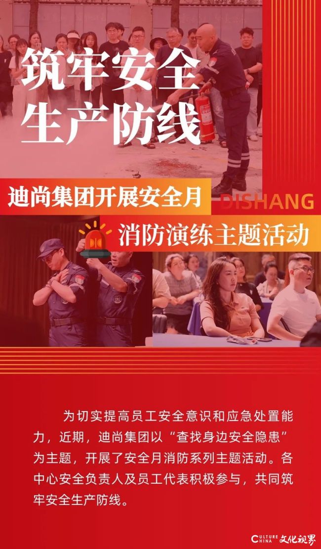 迪尚1.jpg