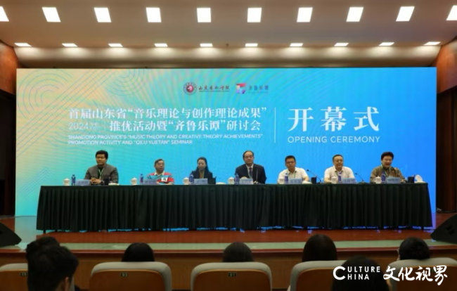 山东艺术学院本科专业建设软科排名再突破，在招本科专业实现100%上榜