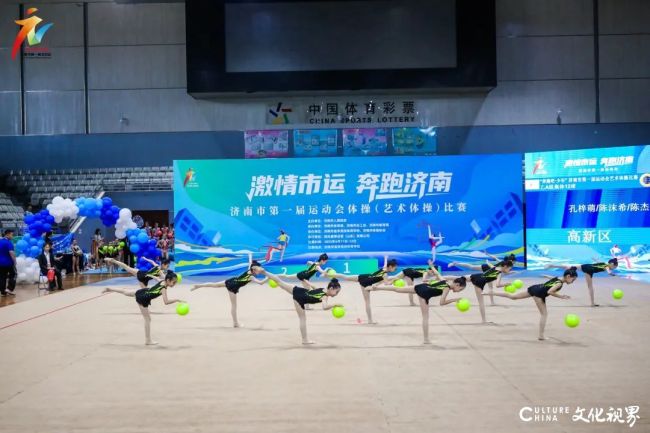 济南市第一届运动会，安生艺术体操队再添璀璨星光！
