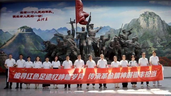 庆祝中国共产党成立104周年暨抗日战争胜利80周年——银丰集团党委昨日赴山东老战士纪念广场开展主题党建活动