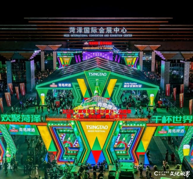 2025年青岛啤酒节 | 菏泽、济南、临沂三城率“鲜”开场，“饮”燃狂欢