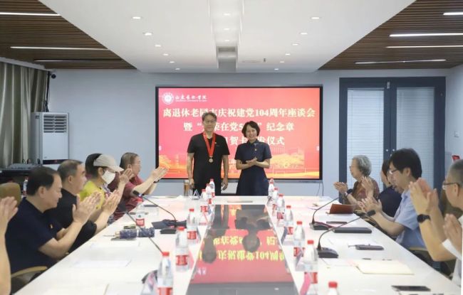 徐梅已任山东艺术学院党委书记