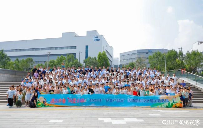 齐鲁1.jpg