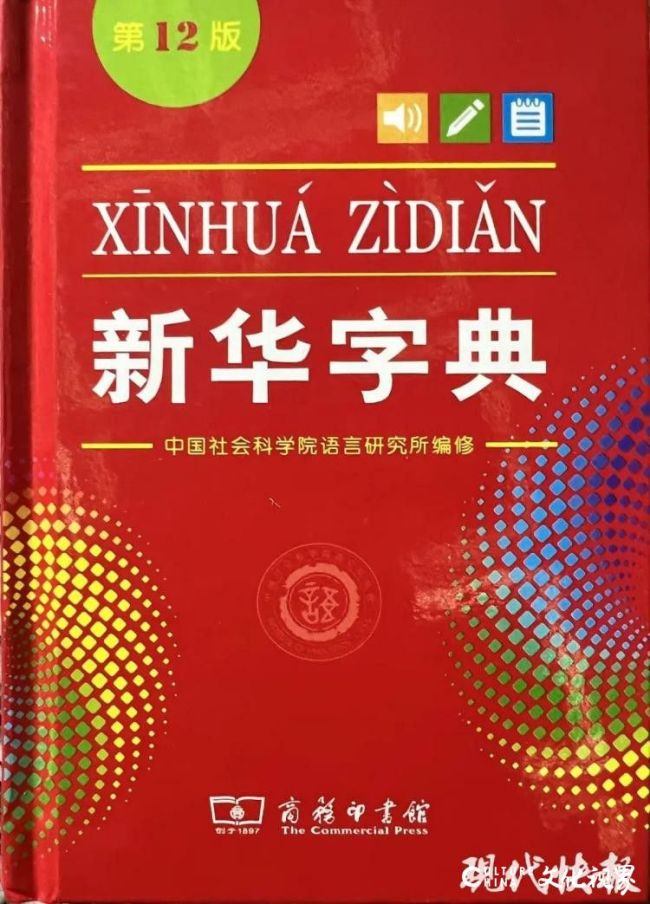 字典2.jpg