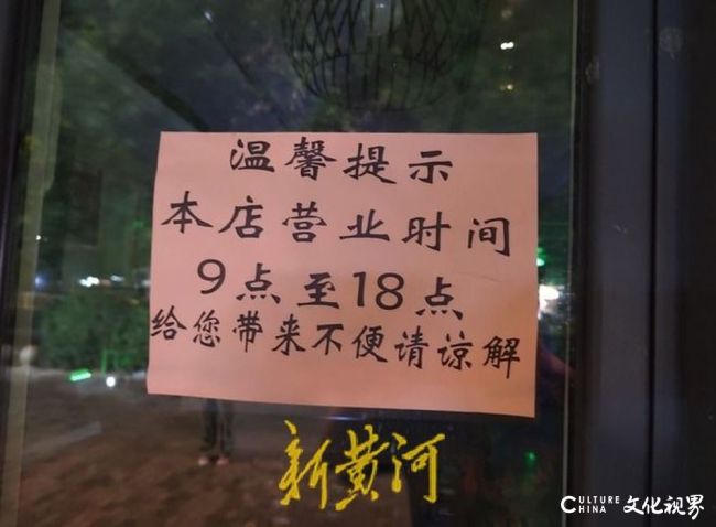 关店30家后，一核心商圈店再贴“旺铺出租”告示——仲家汇高调进济南后成“老赖”，公司5994万股权遭冻结