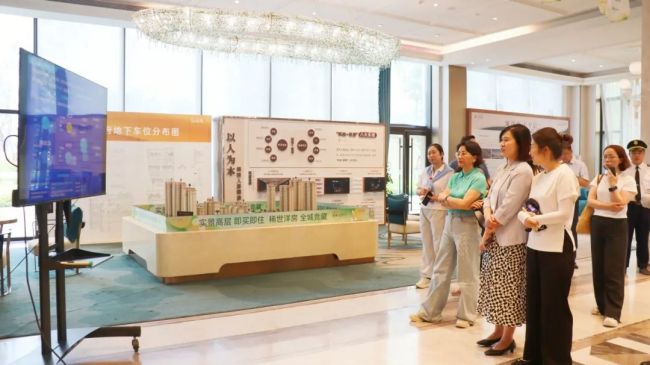 聚焦全场景服务体系与智慧化实践——60余家物业企业探访海尚海服务