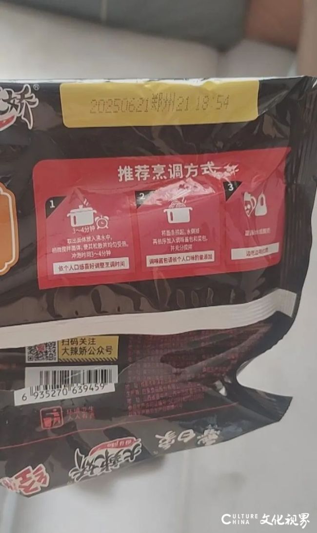 河南一网友称在白象大辣娇火鸡面里发现有蛆，怀疑酱料包有问题，白象食品尚未回应