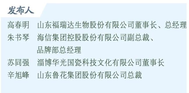 让国宴级健康用瓷走进寻常百姓家——华光国瓷自主研发抗菌国家发明专利