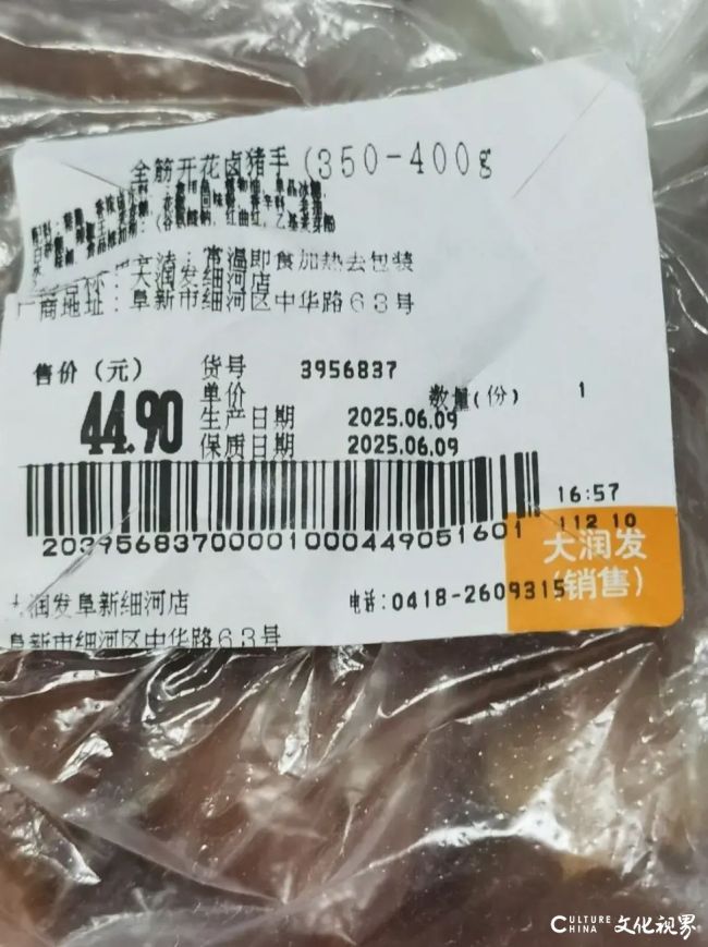 微信图片_20250725091901.jpg