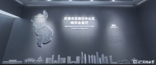 新之航打造济南高新区城市更新会客厅，以科技擘画“宜居、韧性、智慧”的城市蓝图