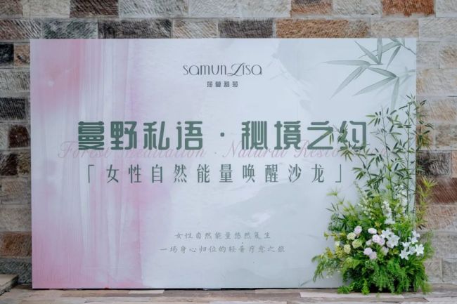 懂你，更宠你——莎蔓莉莎的优雅里，藏着日常的温柔