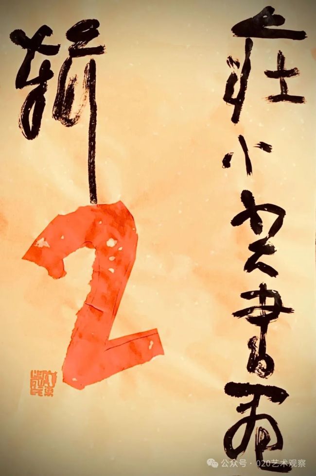 庄小尖 | 一纸笔墨承文脉，数幅丹青寄寸心