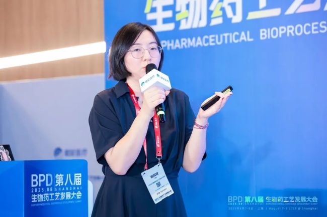 齐鲁细胞杨双双博士受邀参加第八届生物药工艺发展大会