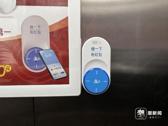 “碰一下抢红包”设备“抢占”杭州电梯，市民担忧：这样领红包真的安全吗？