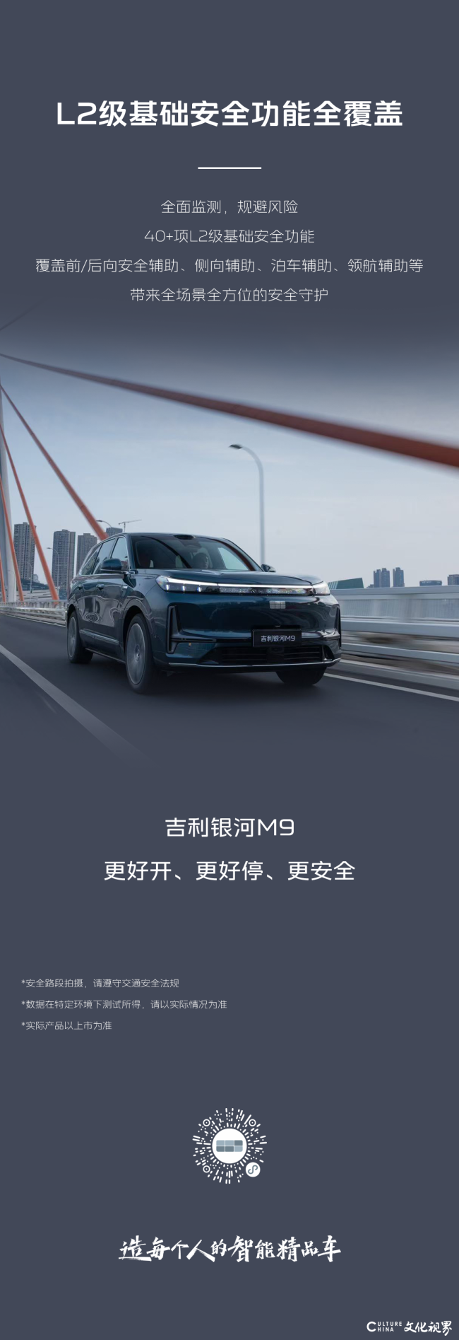 微信图片_2025-08-20_122203_880.png