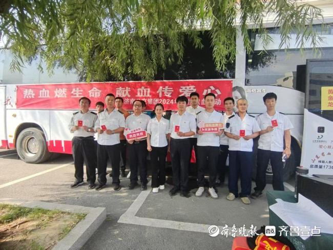 济南公交志愿者开展无偿献血活动，传递社会温暖