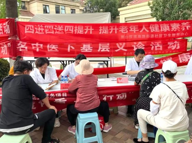 烟台莱山区开展中医义诊，惠民服务暖人心