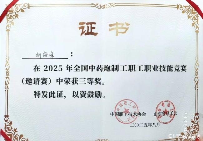 微信图片_20250902093019_1189_5.jpg