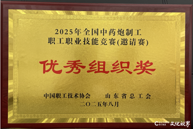 微信图片_20250902093019_1190_5.png