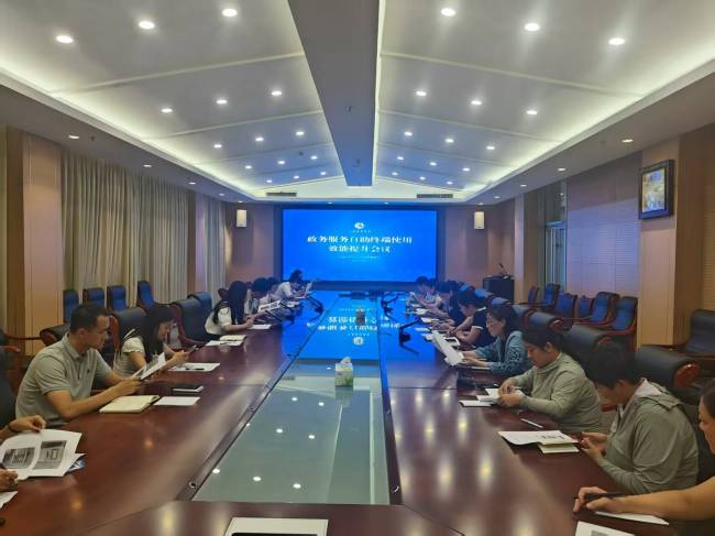 以“码”赋能便捷服务，以“管”提效终端应用——济南市莱芜区召开政务服务自助终端使用效能提升会