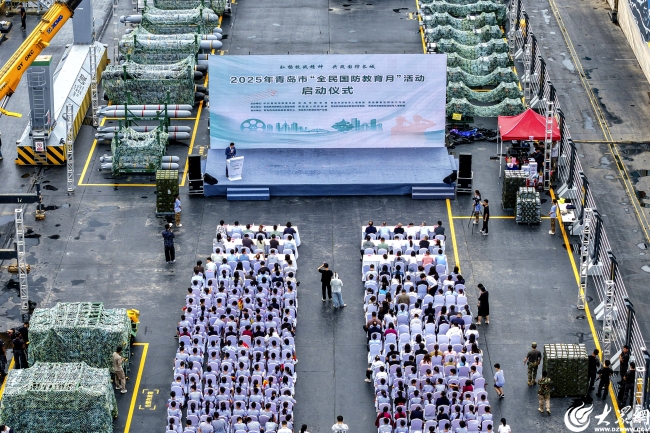 弘扬抗战精神 共筑国防长城——2025年青岛市“全民国防教育月”活动启动