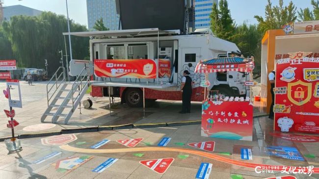 保障金融权益 助力美好生活——山东工行开展金融集市教育宣传活动