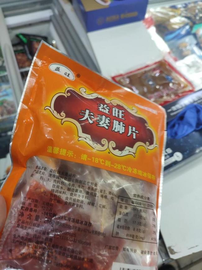 5分钟出餐，价格比进价翻几倍！——起底预制菜从工厂到饭店的“飞升晋级路”