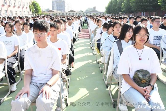 济南智慧康养学校昨日举行2025级新生开学典礼