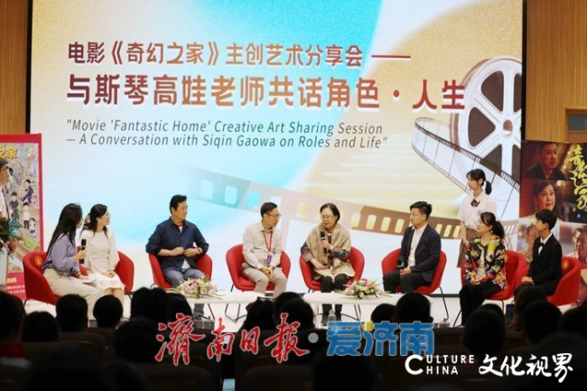 斯琴高娃走进济南市安生学校，为学子上了一堂“人生课”