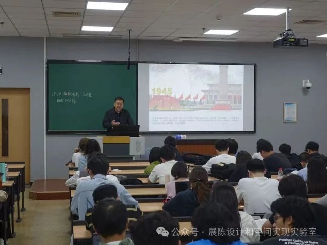 北京工业大学《大国首都》思政课 | 邹锋讲授“用艺术设计创新讲好大国首都故事”专题课