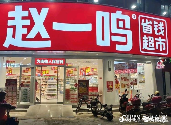 从“卷价格”到“卷质价比”，济南多家好想来闭店折射量贩零食业“内卷”新思路