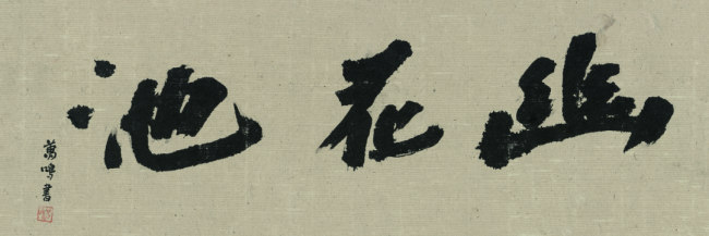 640 (9).png