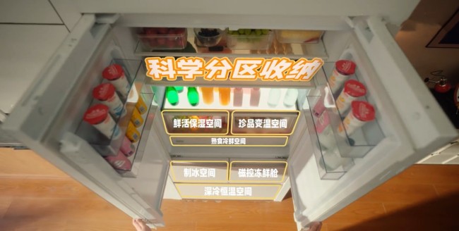 海尔麦浪冰箱:是8K+TOP1,也是呼兰首选