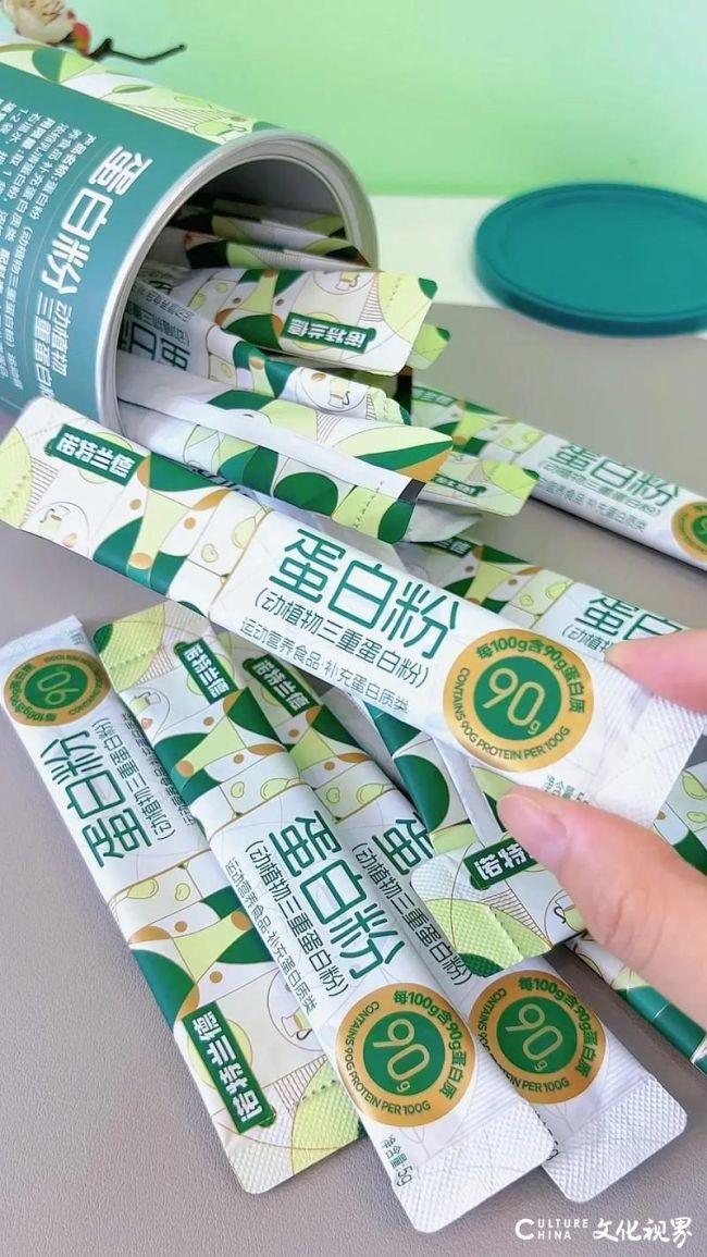 20250927155057898828.jpg 蛋白粉.jpg