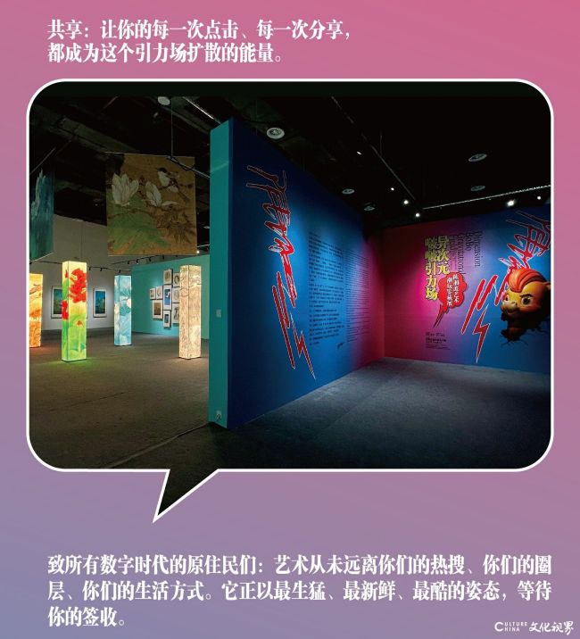 20250929113753944892.jpg 异次元宣发-07~1.jpg