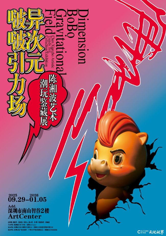 20250929113655584131.jpg 异次元宣发-01~1.jpg