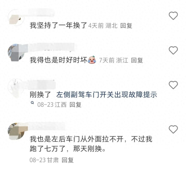 门锁故障频发、销量不断下滑、一年八次召回……“官车代表” 奥迪陷空前信任危机