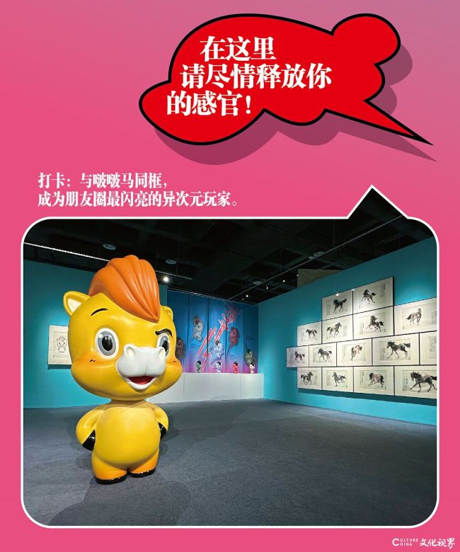 异次元宣发-04~1.jpg