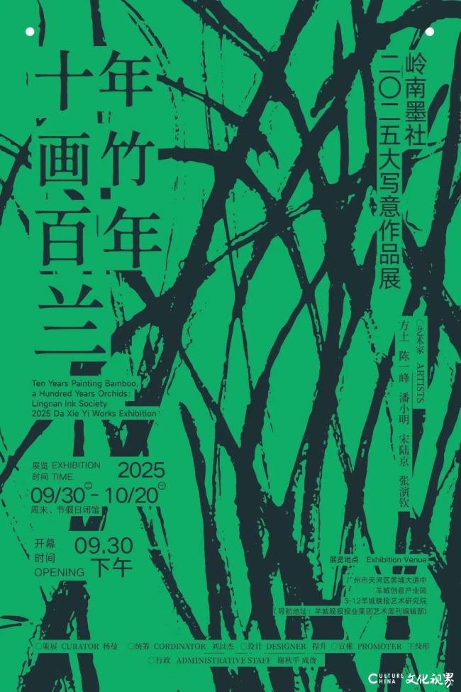 陈一峰画兰丨破柔立刚显正大气象，借水墨兰草传现代美学