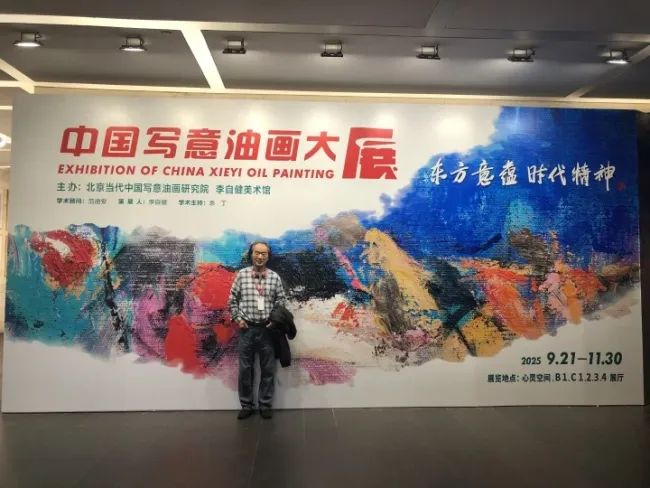 赵世杰·《共和国为你肖像——脊梁NO.4.5》 | 用画笔展现社会主义工业化建设新成就与新时代东北振兴新面貌
