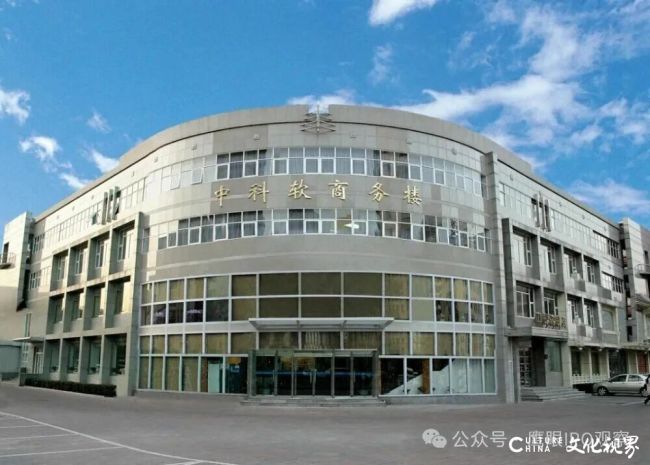 再次被查出违规投标,中科院软件研究所下属上市公司中科软被罚禁止军采两年