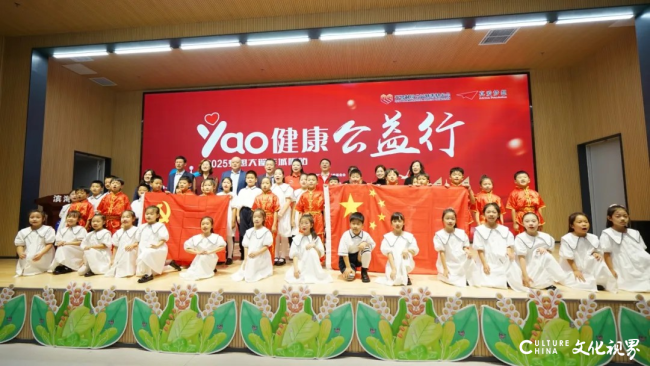 国际消除贫困日暖情涌动!齐鲁制药 “YAO健康・公益行” 梦想大篷车开进乡村学校